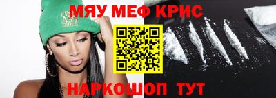 стафф Балаково