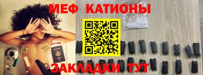 стафф Балаково