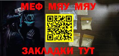 стафф Балаково