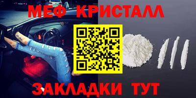 стафф Балаково