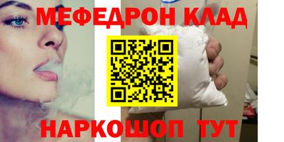 стафф Балаково