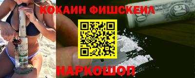 стафф Балаково