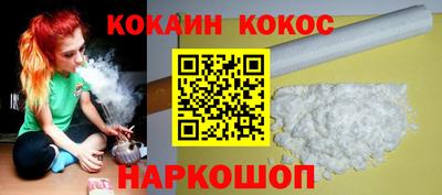 стафф Балаково