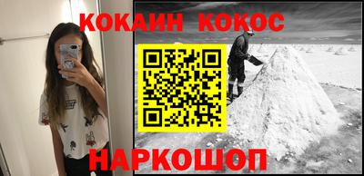 стафф Балаково