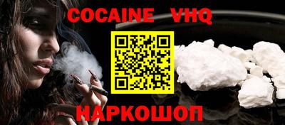 стафф Балаково