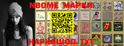 меф Балашиха