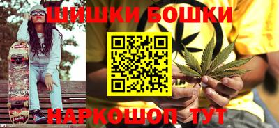 стафф Балаково