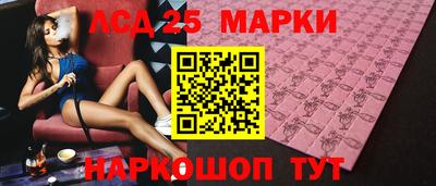 стафф Балаково