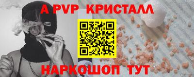 меф Балашиха