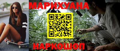 стафф Балаково