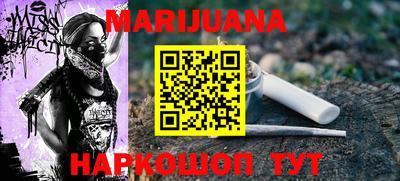стафф Балаково