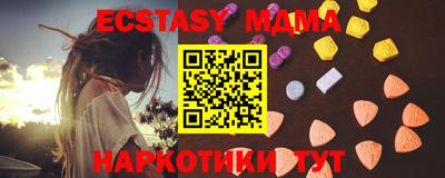 меф Балашиха