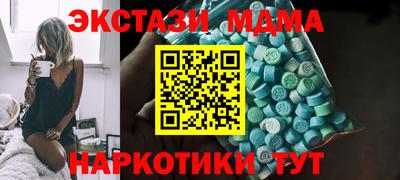 ALPHA PVP Балахна