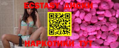 стафф Балаково