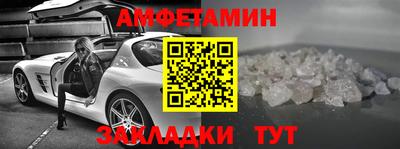 ALPHA PVP Балахна