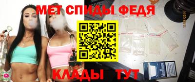 меф Балашиха