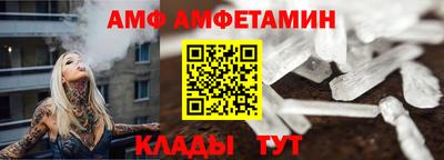 меф Балашиха