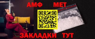 стафф Балаково