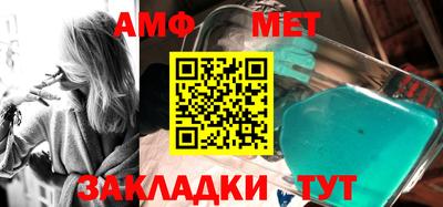 меф Балашиха