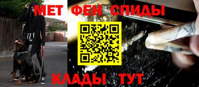 ALPHA PVP Балахна