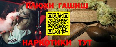 меф Балашиха