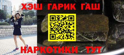 ALPHA PVP Балахна