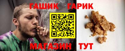 стафф Балаково