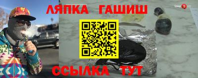 меф Балашиха