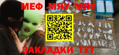 ALPHA PVP Балахна
