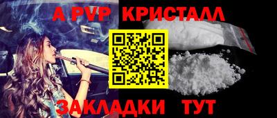 меф Балашиха