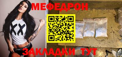 стафф Балаково