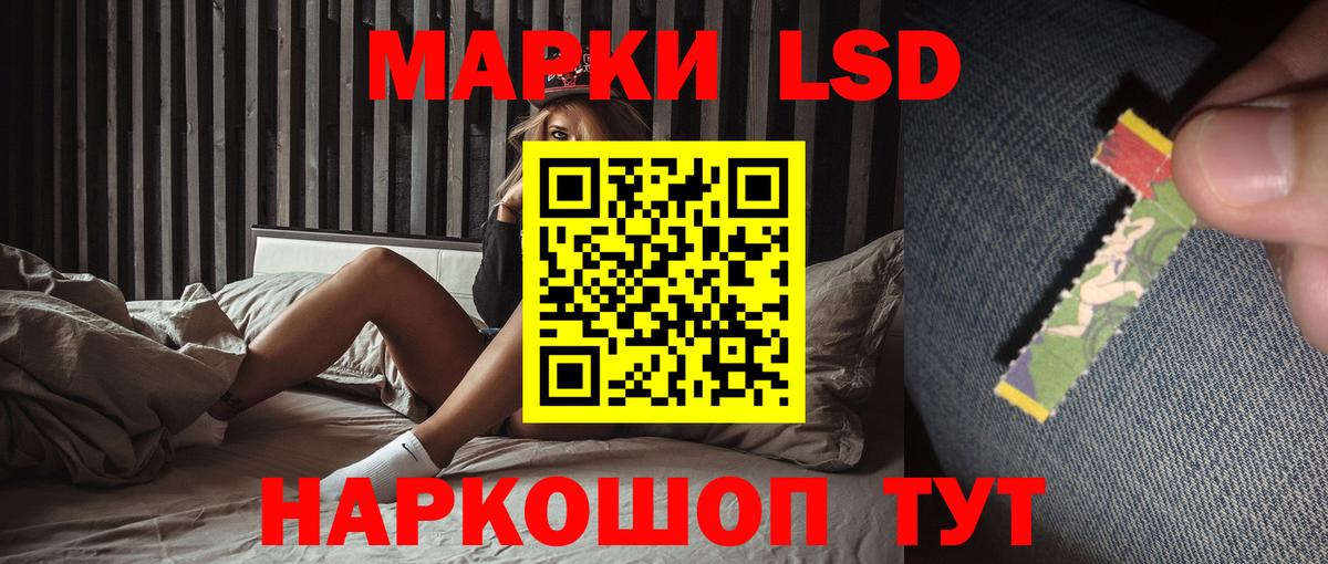 LSD-25 экстази ecstasy Горно-Алтайск