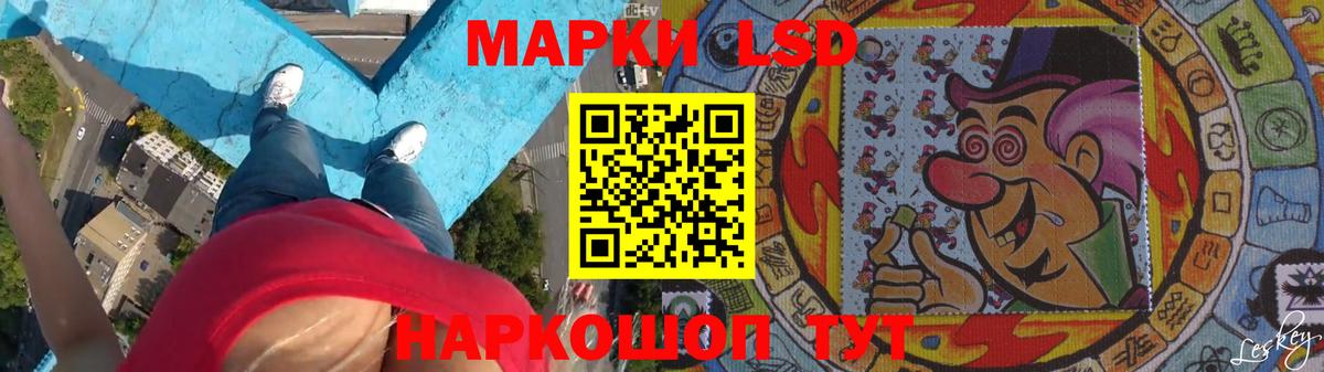 ЛСД экстази ecstasy  Вход с VPN  Горно-Алтайск 