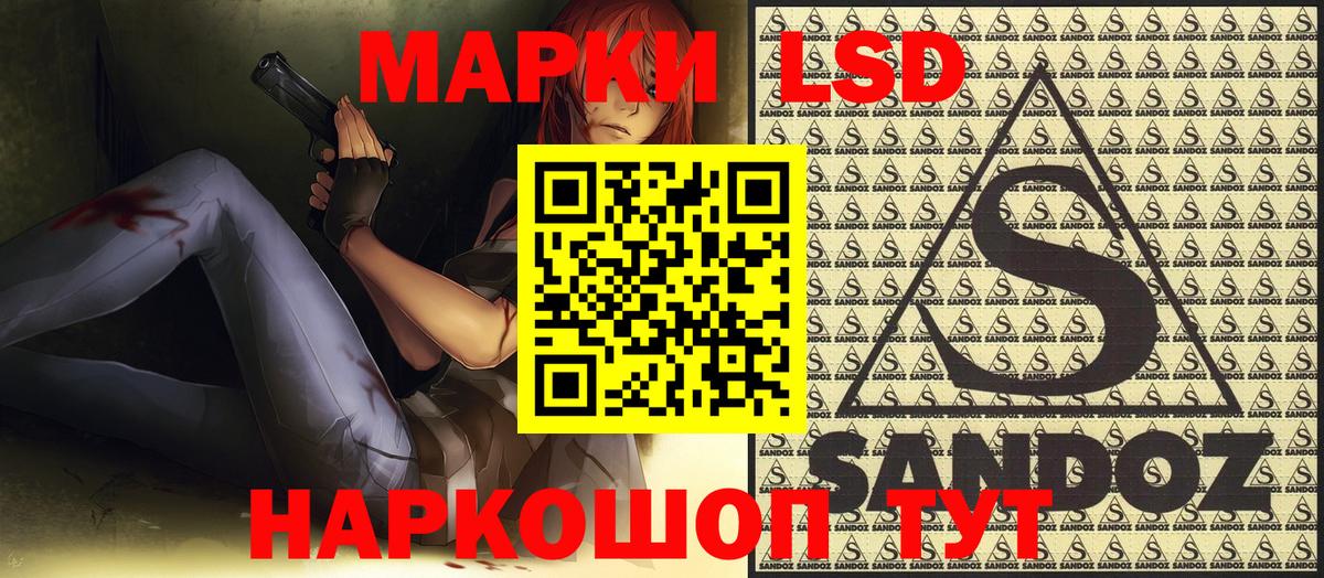 Марки N-bome 1,5мг  Марки N-bome 1,5мг  Вход с VPN  Горно-Алтайск 