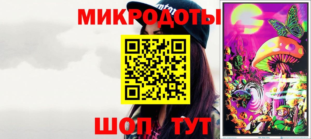 Горно-Алтайск  наркота  Вход с VPN  Галлюциногенные грибы MAGIC MUSHROOMS  Псилоцибиновые грибы GOLDEN TEACHER 
